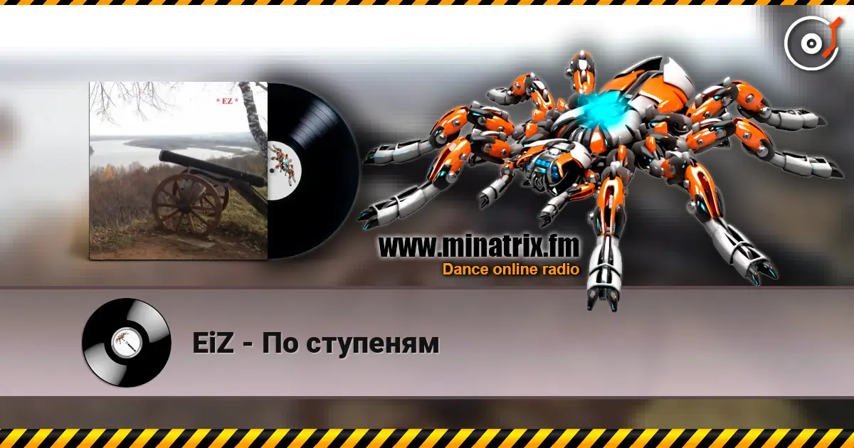 EiZ - По ступеням online in hoher Qualität hören | Minatrix.FM