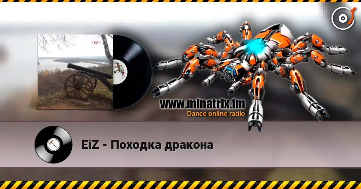EiZ - Походка дракона online in hoher Qualität hören | Minatrix.FM