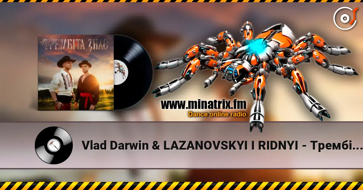 Vlad Darwin & LAZANOVSKYI I RIDNYI - Трембіта знає online in hoher Qualität hören | Minatrix.FM