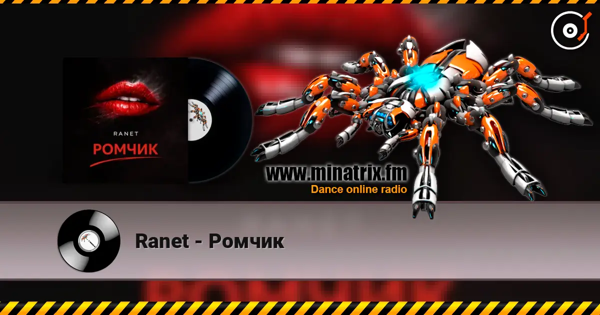 Ranet - Ромчик online in hoher Qualität hören | Minatrix.FM