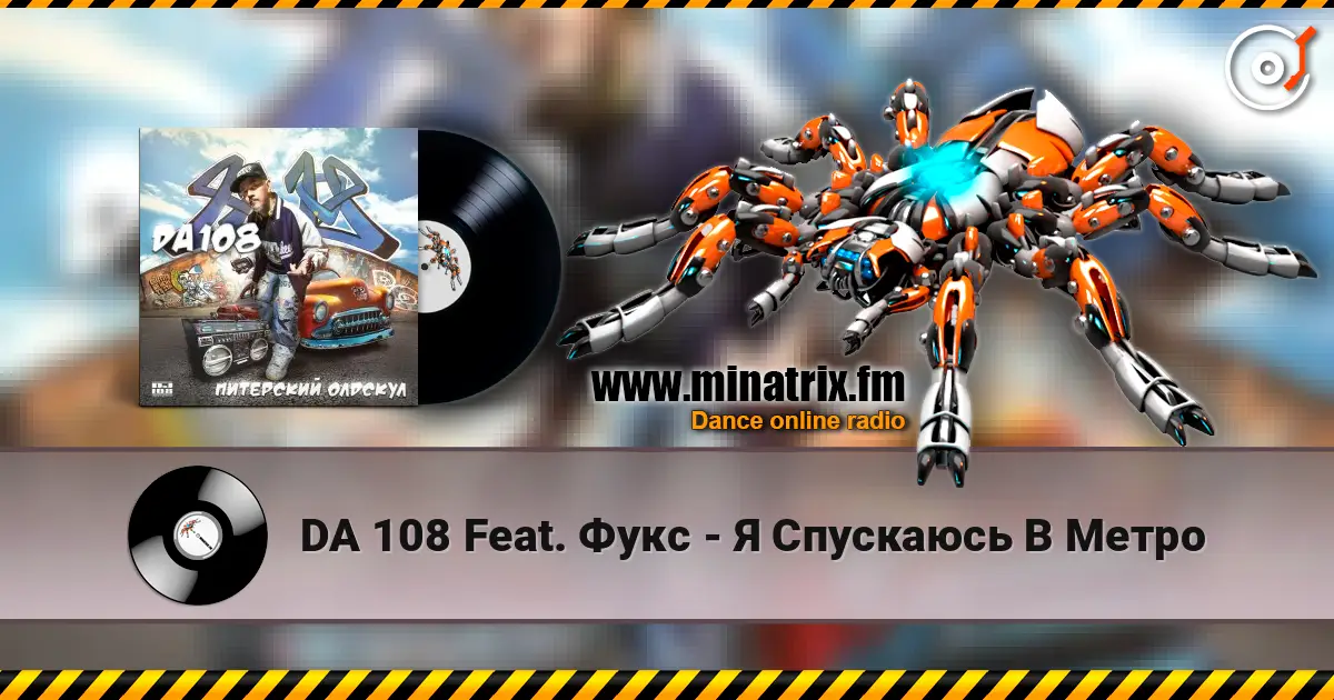 DA 108 Feat. Фукс - Я Спускаюсь В Метро online in hoher Qualität hören | Minatrix.FM