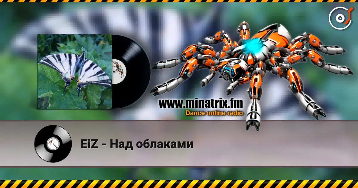 EiZ - Над облаками online in hoher Qualität hören | Minatrix.FM