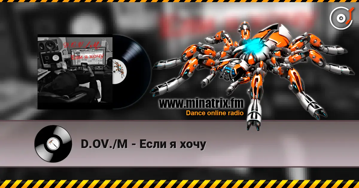 D.OV./M - Если я хочу online in hoher Qualität hören | Minatrix.FM