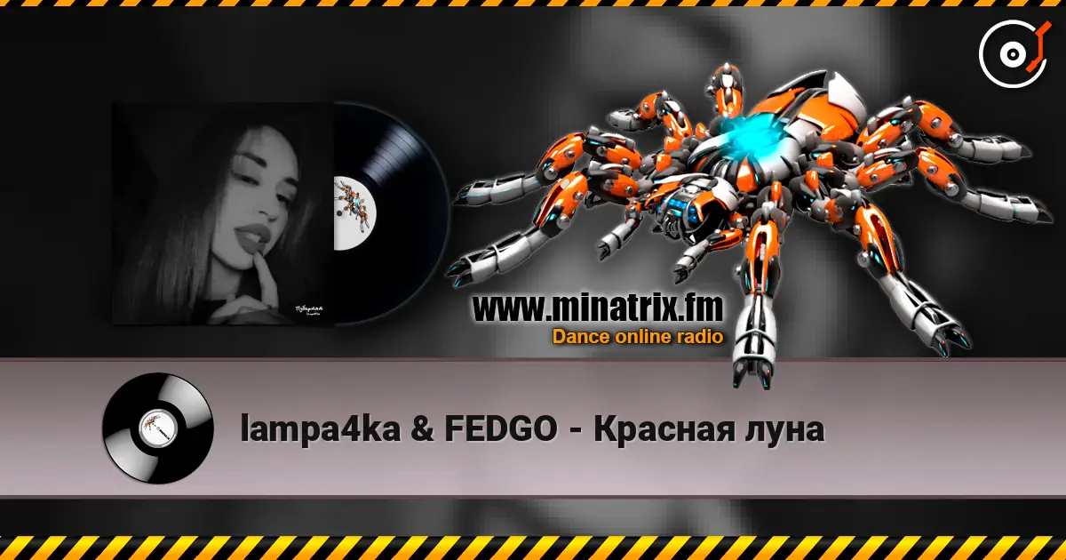 lampa4ka & FEDGO - Красная луна online in hoher Qualität hören | Minatrix.FM