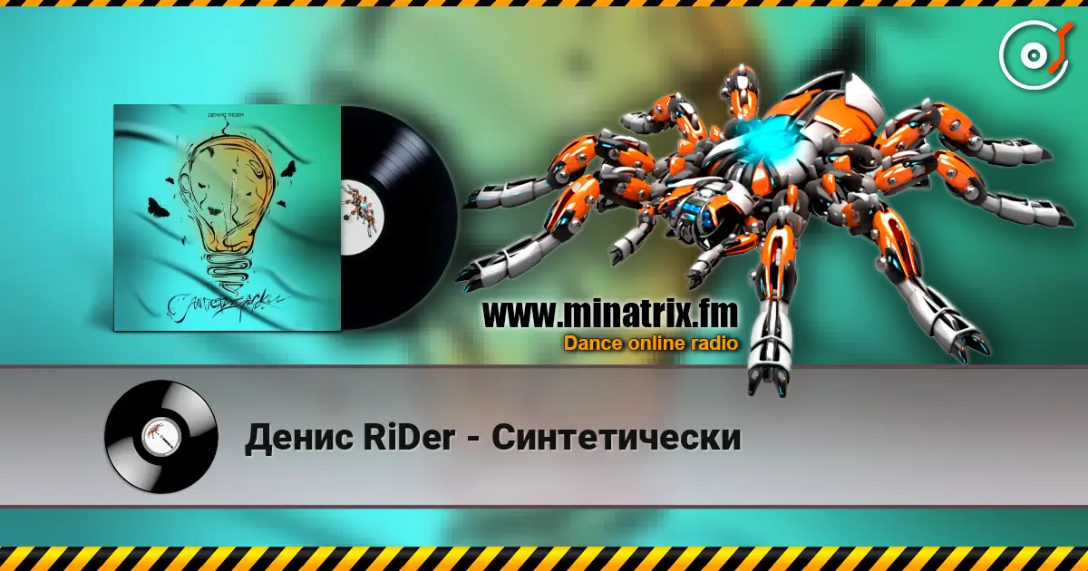 Денис RiDer - Синтетически online in hoher Qualität hören | Minatrix.FM