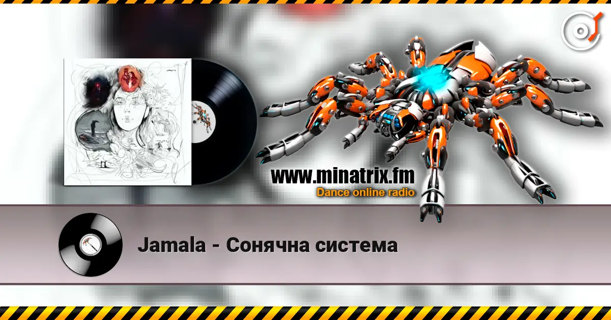 Jamala - Сонячна система online in hoher Qualität hören | Minatrix.FM