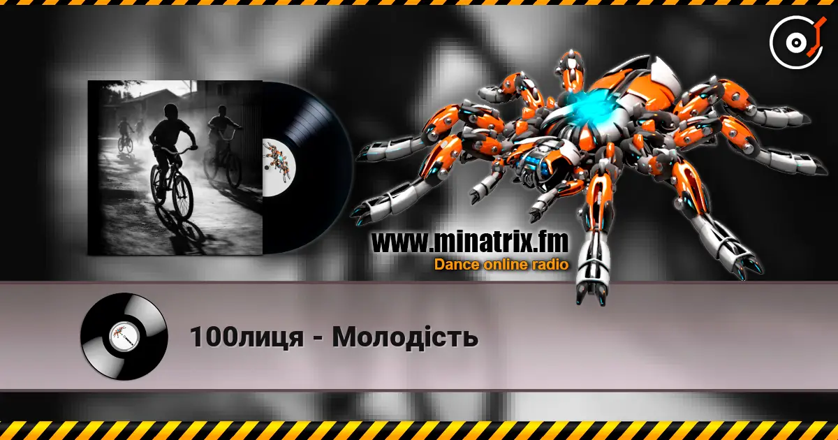 100лиця - Молодість online in hoher Qualität hören | Minatrix.FM
