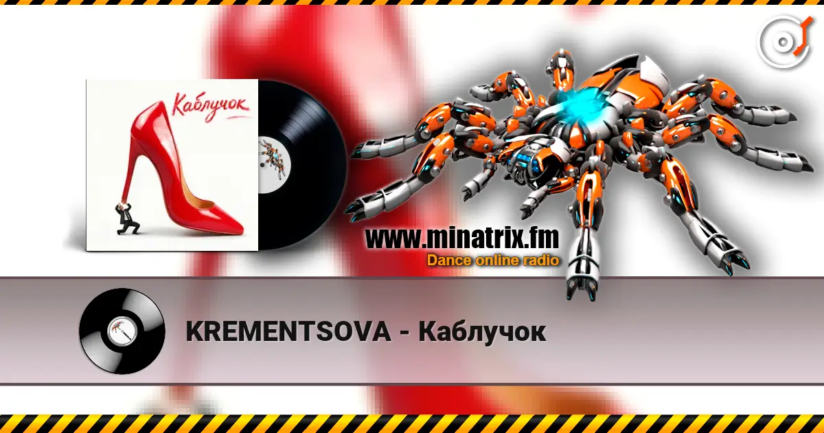 KREMENTSOVA - Каблучок online in hoher Qualität hören | Minatrix.FM