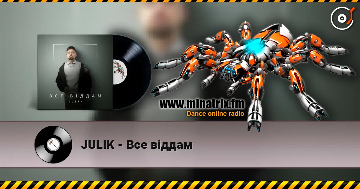 JULIK - Все віддам online in hoher Qualität hören | Minatrix.FM