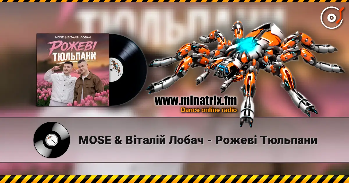 MOSE & Віталій Лобач - Рожеві Тюльпани online in hoher Qualität hören | Minatrix.FM