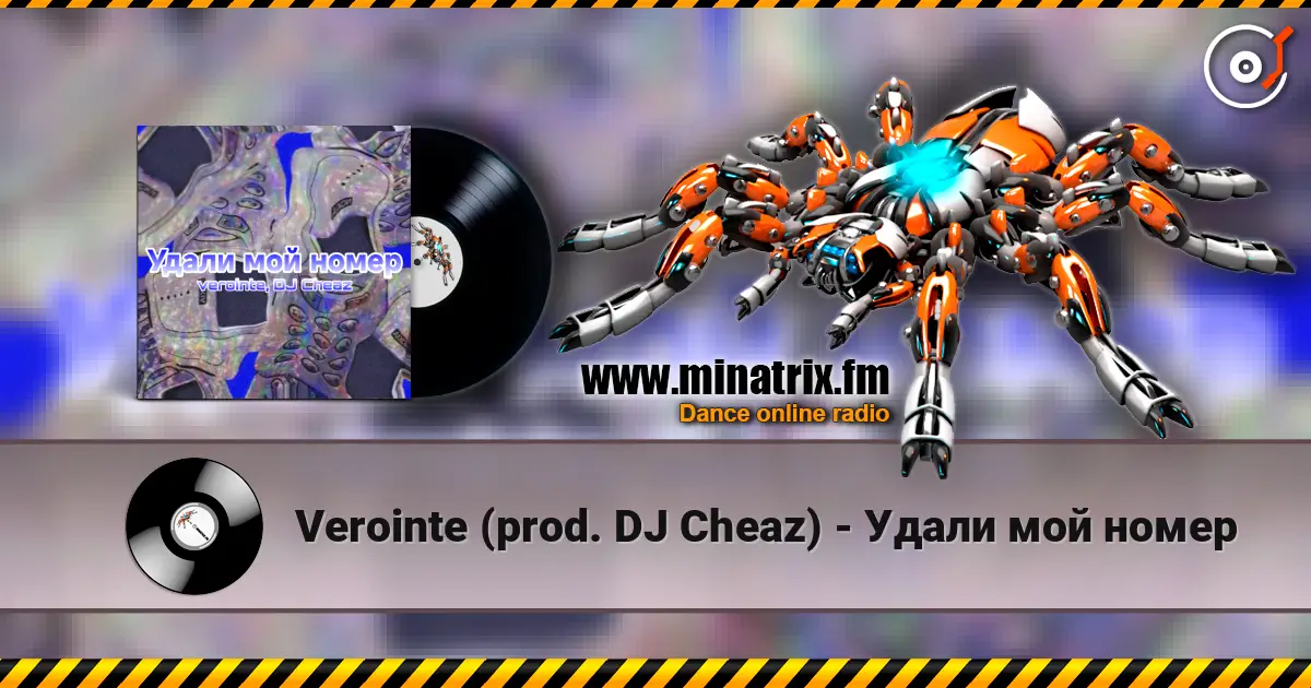Verointe (prod. DJ Cheaz) - Удали мой номер online in hoher Qualität hören | Minatrix.FM