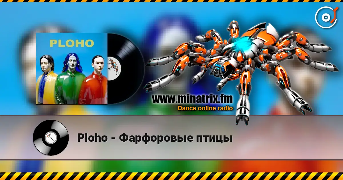 Ploho - Фарфоровые птицы online in hoher Qualität hören | Minatrix.FM