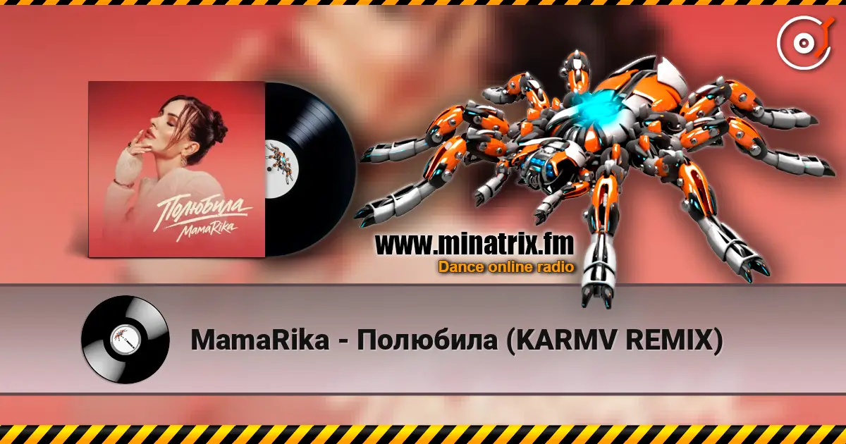 MamaRika - Полюбила (KARMV REMIX) online in hoher Qualität hören | Minatrix.FM