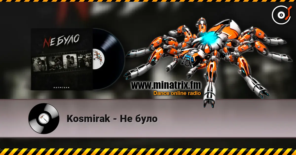 Kosmirak - Не було online in hoher Qualität hören | Minatrix.FM