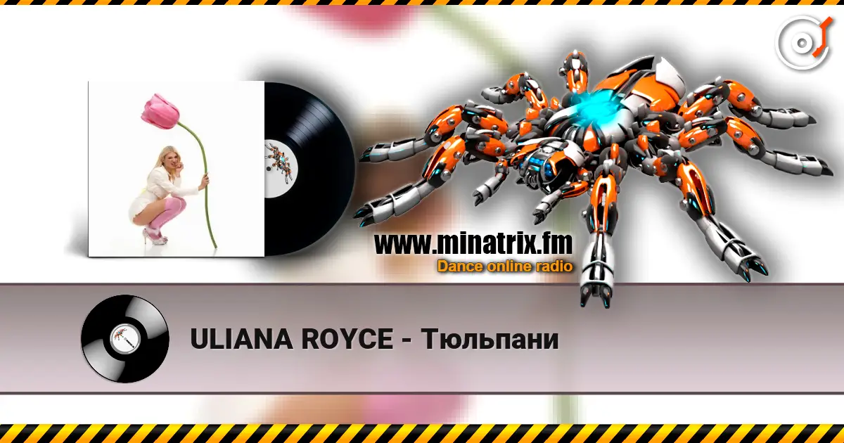 ULIANA ROYCE - Тюльпани online in hoher Qualität hören | Minatrix.FM