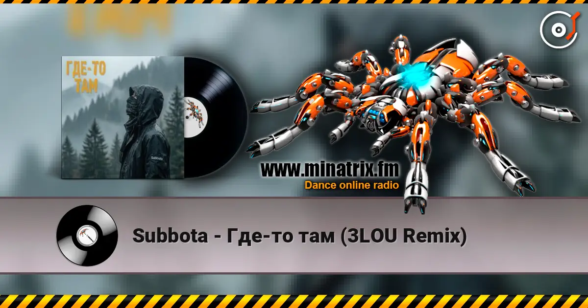 Subbota - Где-то там (3LOU Remix) online in hoher Qualität hören | Minatrix.FM