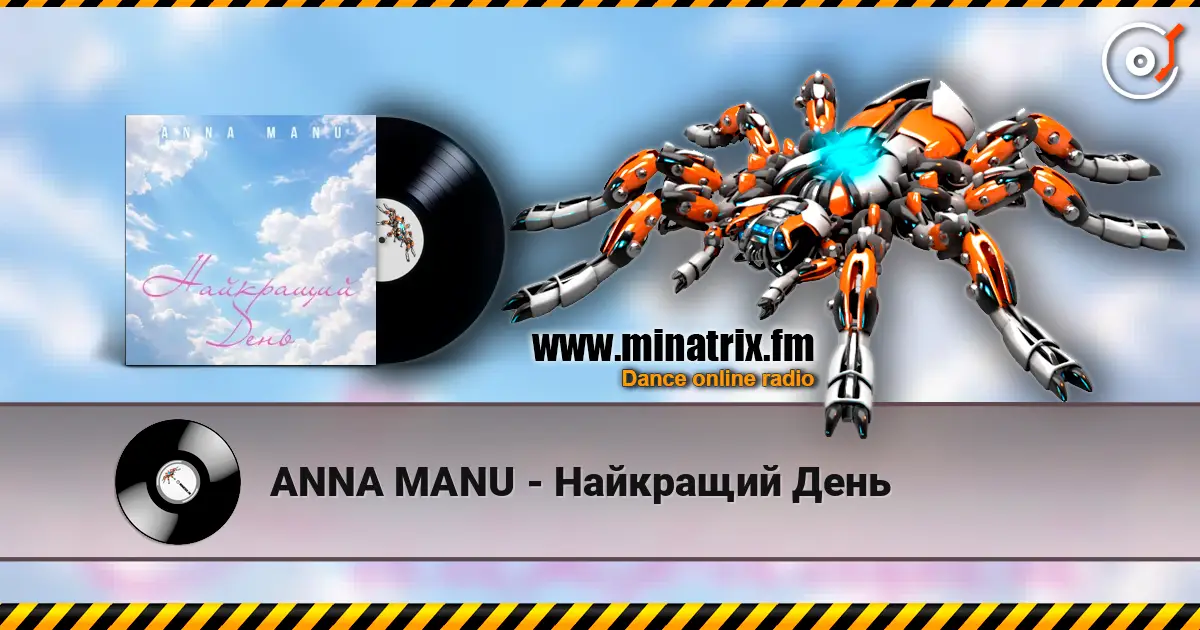 ANNA MANU - Найкращий День online in hoher Qualität hören | Minatrix.FM
