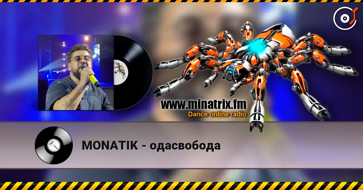 MONATIK - одасвобода online in hoher Qualität hören | Minatrix.FM