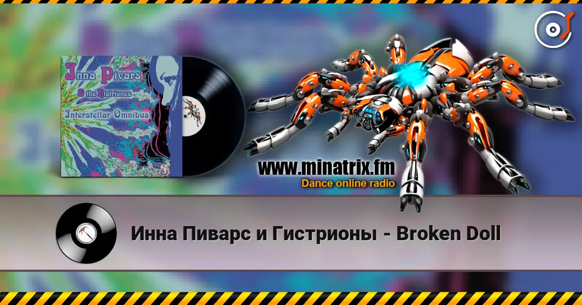 Инна Пиварс и Гистрионы - Broken Doll online in hoher Qualität hören | Minatrix.FM