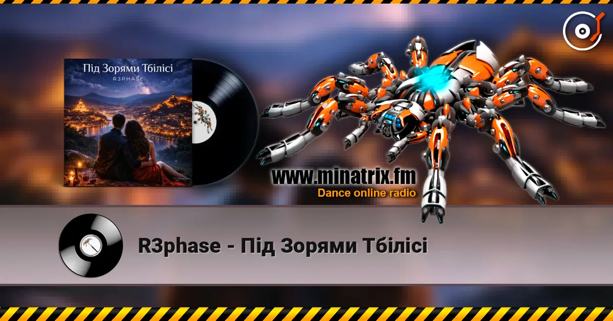 R3phase - Під Зорями Тбілісі online in hoher Qualität hören | Minatrix.FM