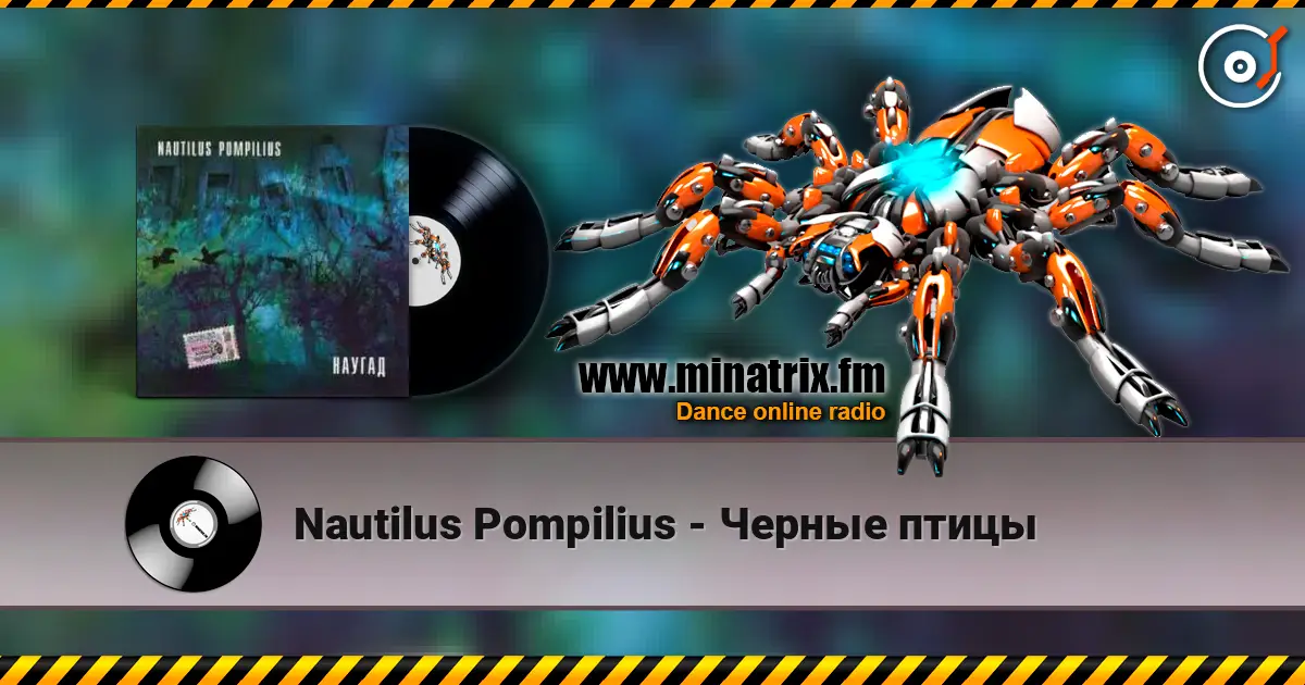 Nautilus Pompilius - Черные птицы online in hoher Qualität hören | Minatrix.FM