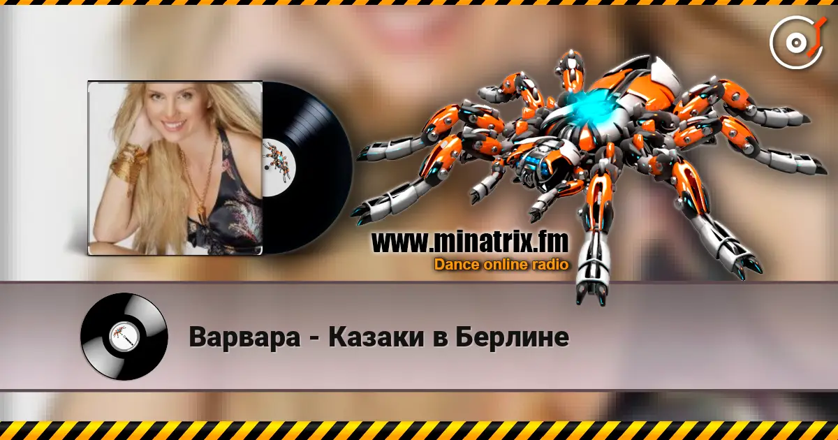 Варвара - Казаки в Берлине online in hoher Qualität hören | Minatrix.FM