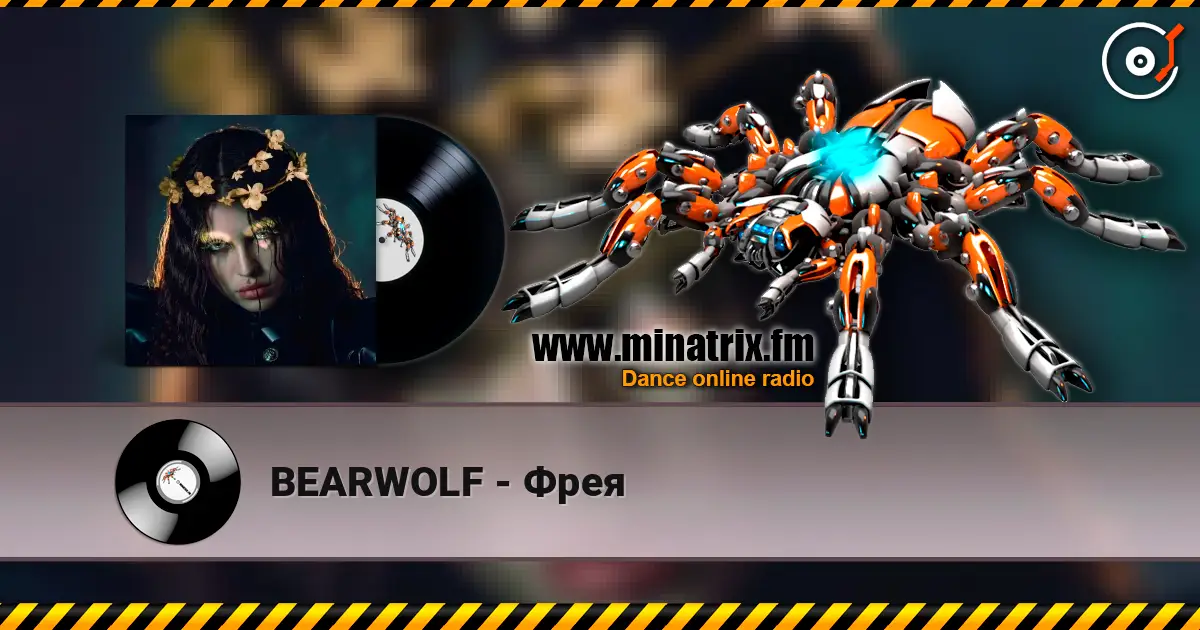 BEARWOLF - Фрея online in hoher Qualität hören | Minatrix.FM