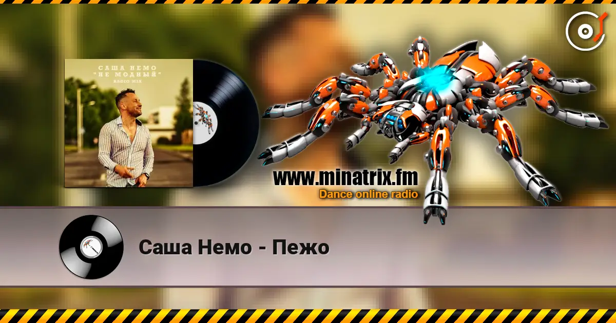 Саша Немо - Пежо online in hoher Qualität hören | Minatrix.FM