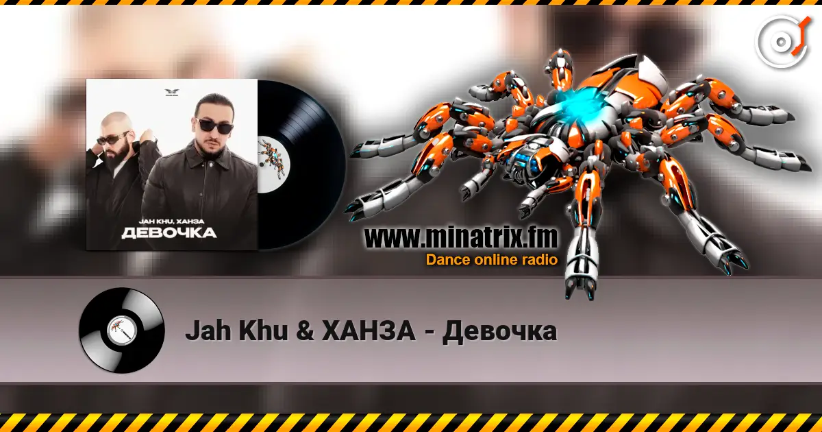Jah Khu & ХАНЗА - Девочка online in hoher Qualität hören | Minatrix.FM