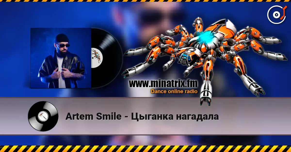 Artem Smile - Цыганка нагадала online in hoher Qualität hören | Minatrix.FM