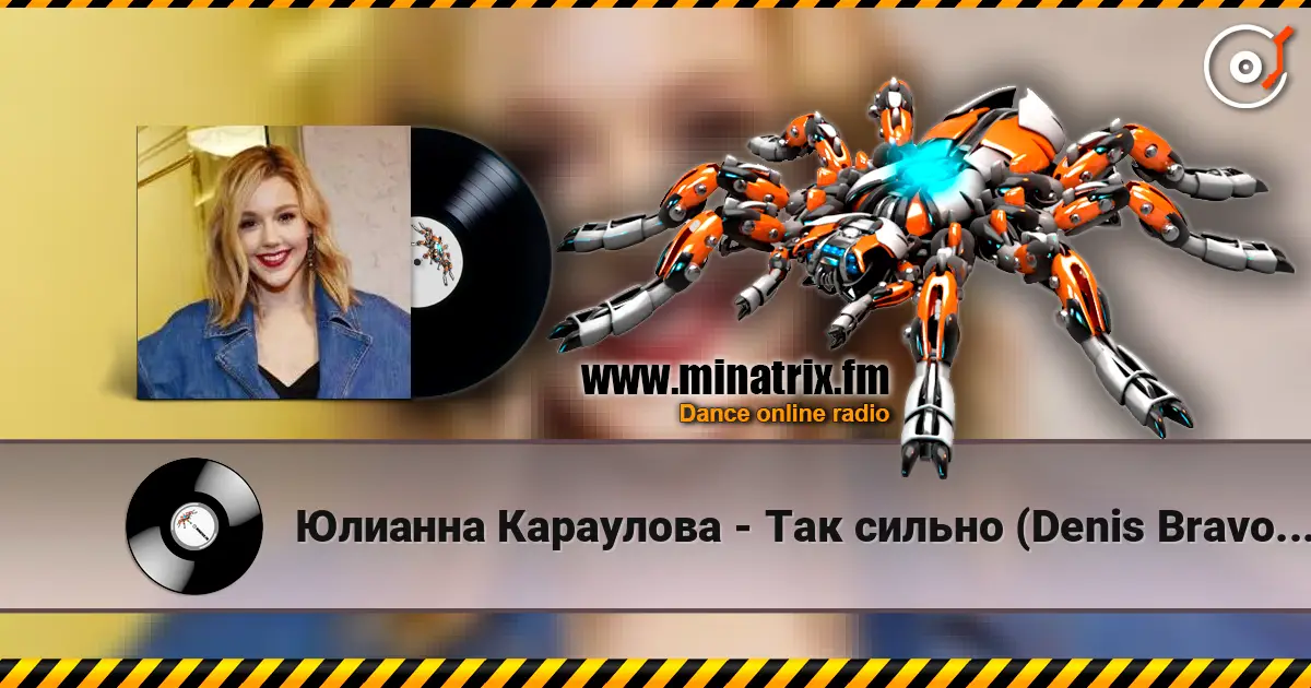Юлианна Караулова - Так сильно (Denis Bravo & MesSoun Radio Edit) online in hoher Qualität hören | Minatrix.FM