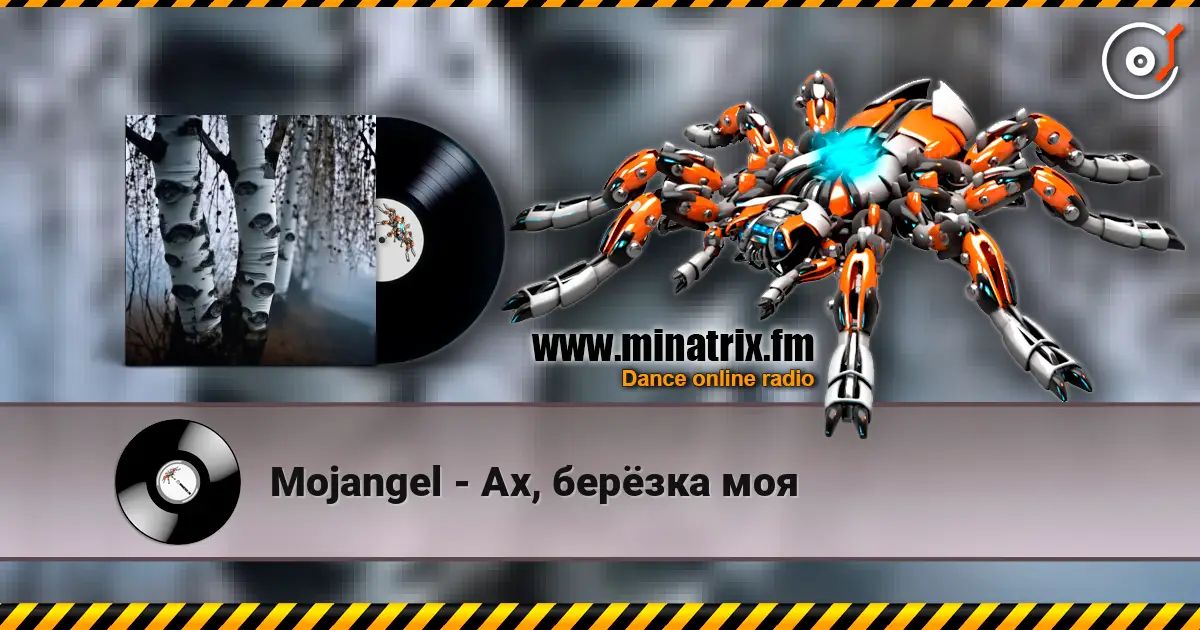 Mojangel - Ах, берёзка моя online in hoher Qualität hören | Minatrix.FM