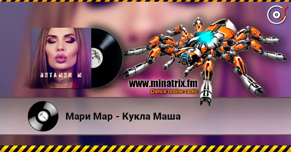 Мари Мар - Кукла Маша online in hoher Qualität hören | Minatrix.FM