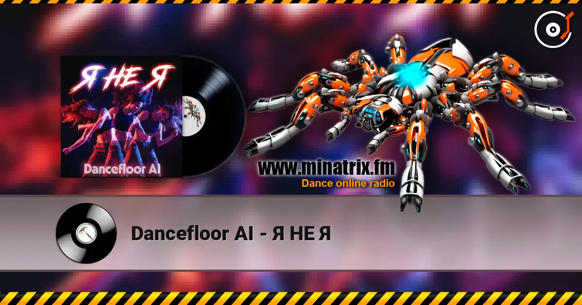 Dancefloor AI - Я НЕ Я online in hoher Qualität hören | Minatrix.FM