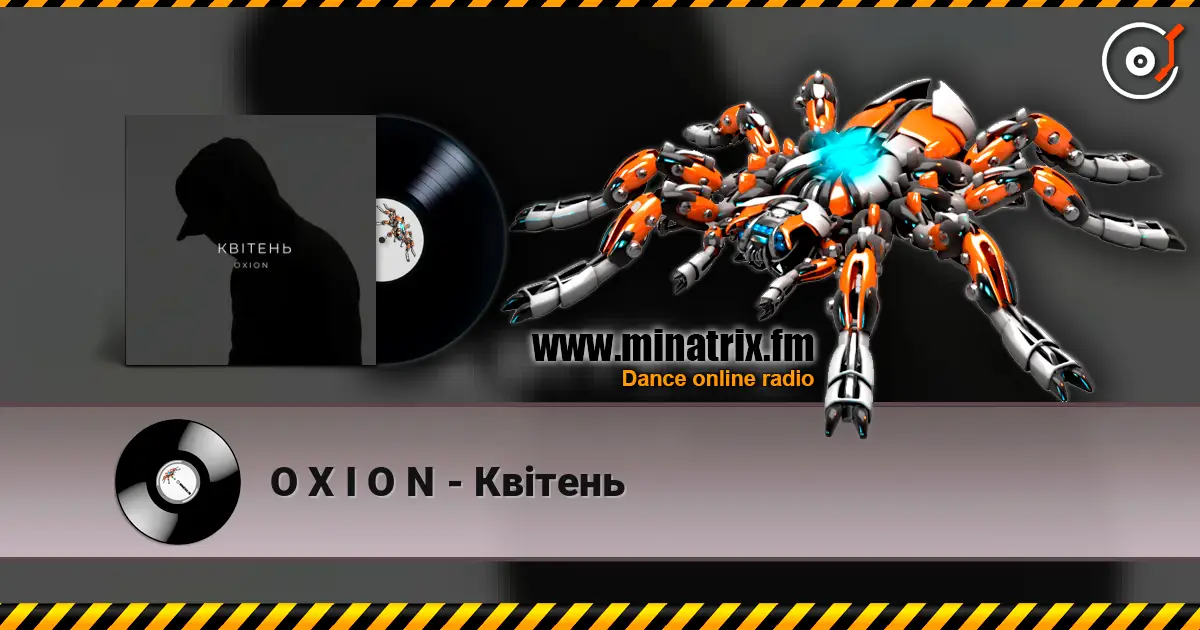 O X I O N - Квітень online in hoher Qualität hören | Minatrix.FM