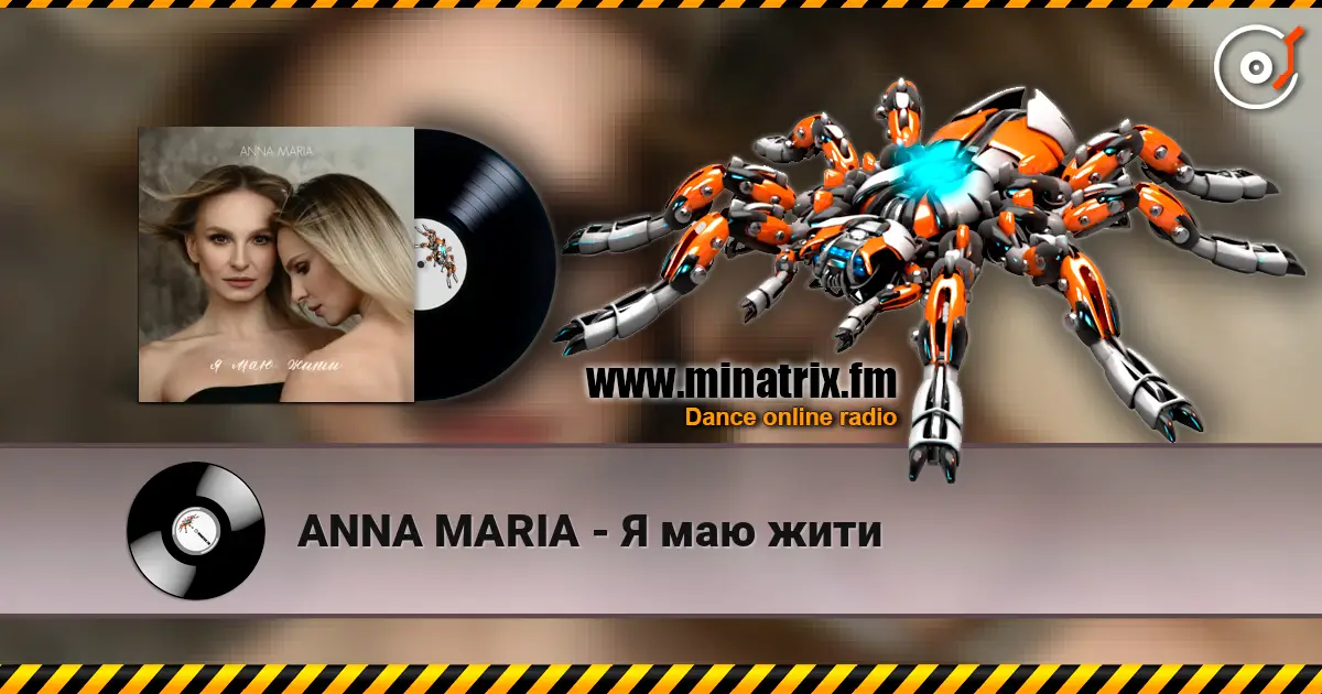 ANNA MARIA - Я маю жити online in hoher Qualität hören | Minatrix.FM