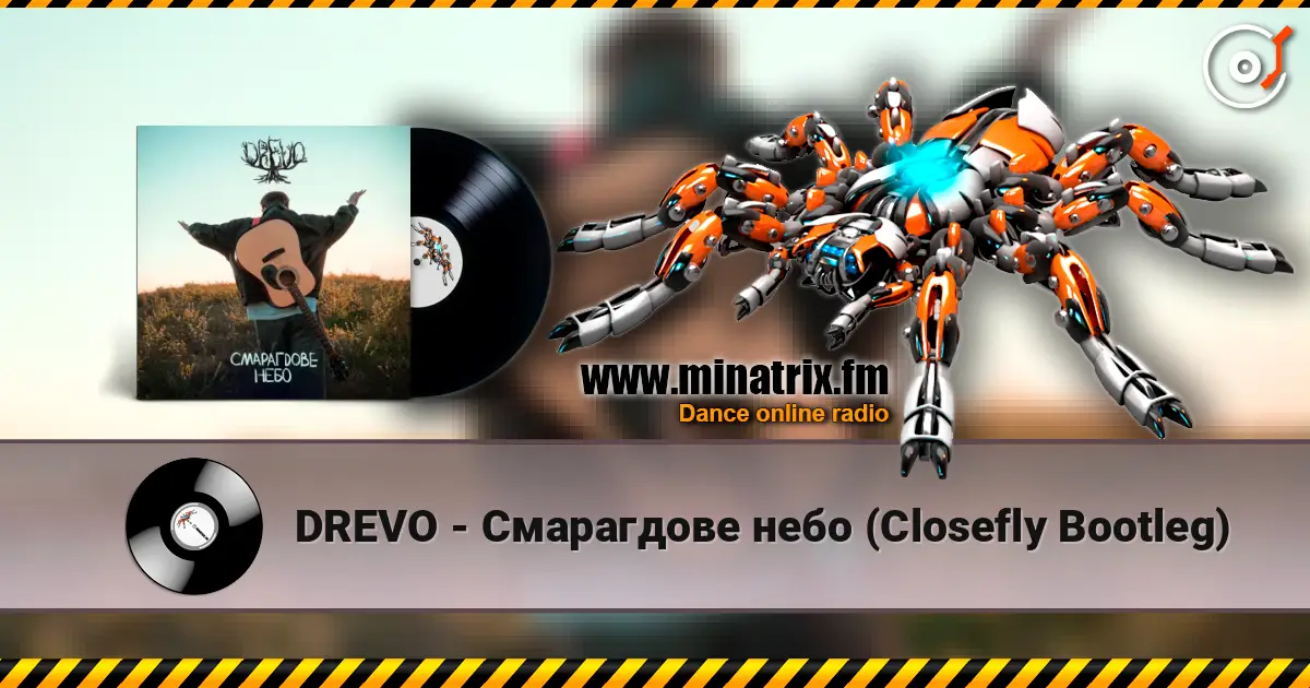 DREVO - Смарагдове небо (Closefly Bootleg) online in hoher Qualität hören | Minatrix.FM
