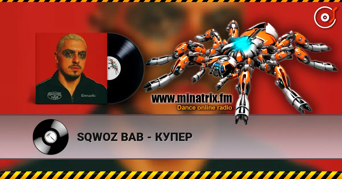 SQWOZ BAB - КУПЕР online in hoher Qualität hören | Minatrix.FM