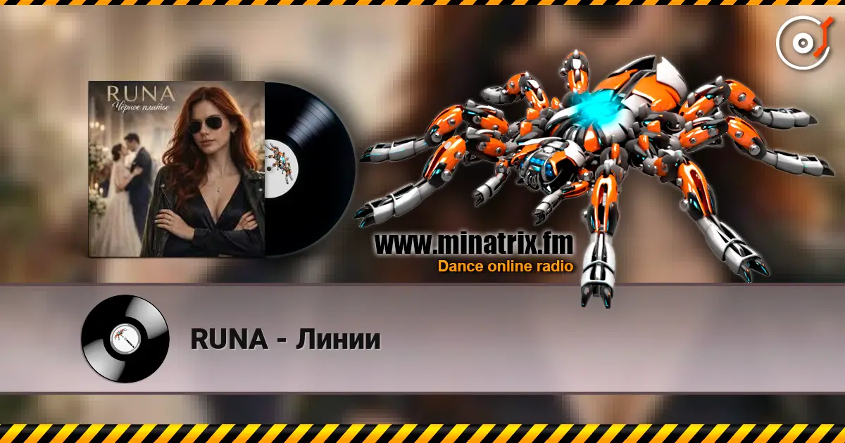 RUNA - Линии online in hoher Qualität hören | Minatrix.FM