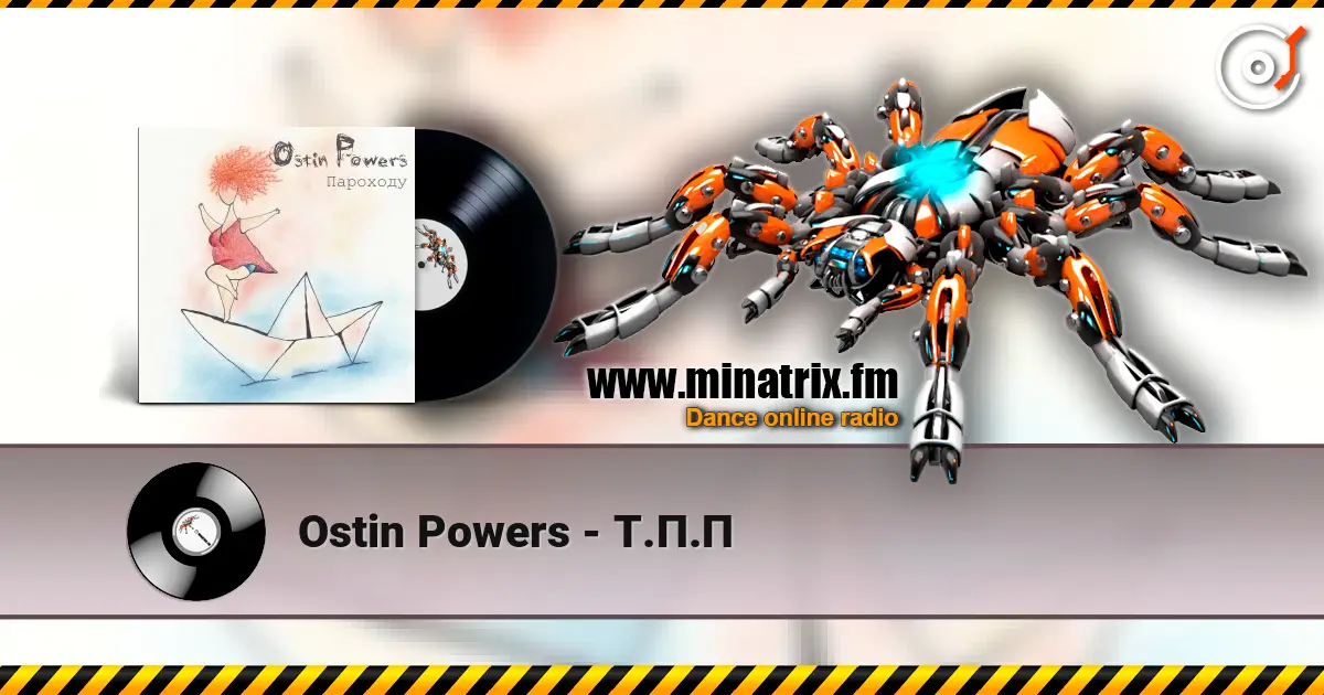Ostin Powers - Т.П.П online in hoher Qualität hören | Minatrix.FM