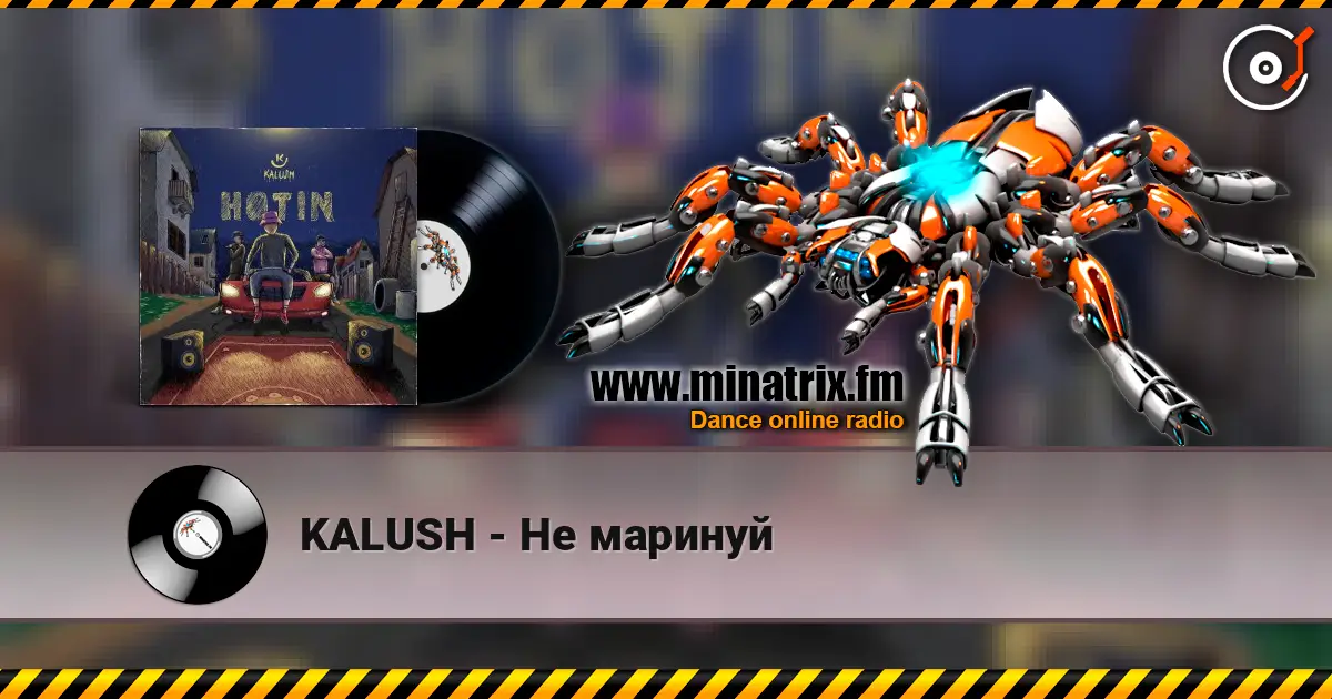 KALUSH - Не маринуй online in hoher Qualität hören | Minatrix.FM