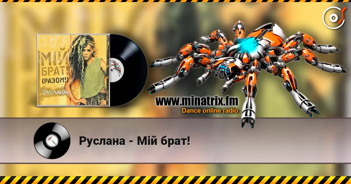 Руслана - Мій брат! online in hoher Qualität hören | Minatrix.FM