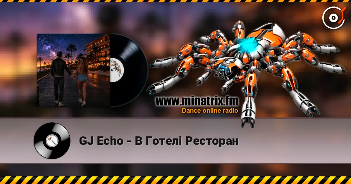 GJ Echo - В Готелі Ресторан online in hoher Qualität hören | Minatrix.FM