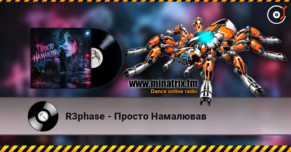 R3phase - Просто Намалював online in hoher Qualität hören | Minatrix.FM
