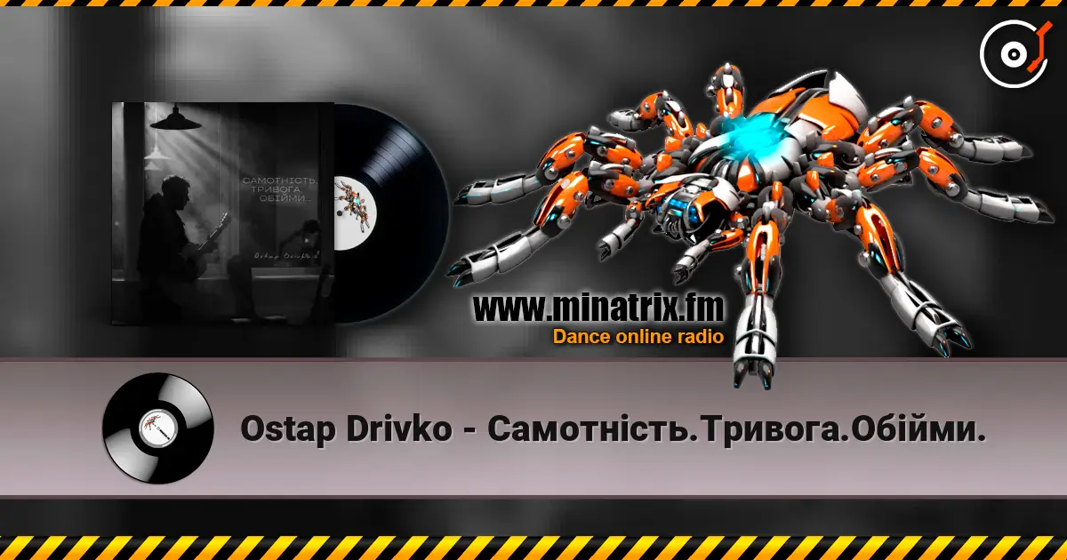Ostap Drivko - Самотність.Тривога.Обійми. online in hoher Qualität hören | Minatrix.FM