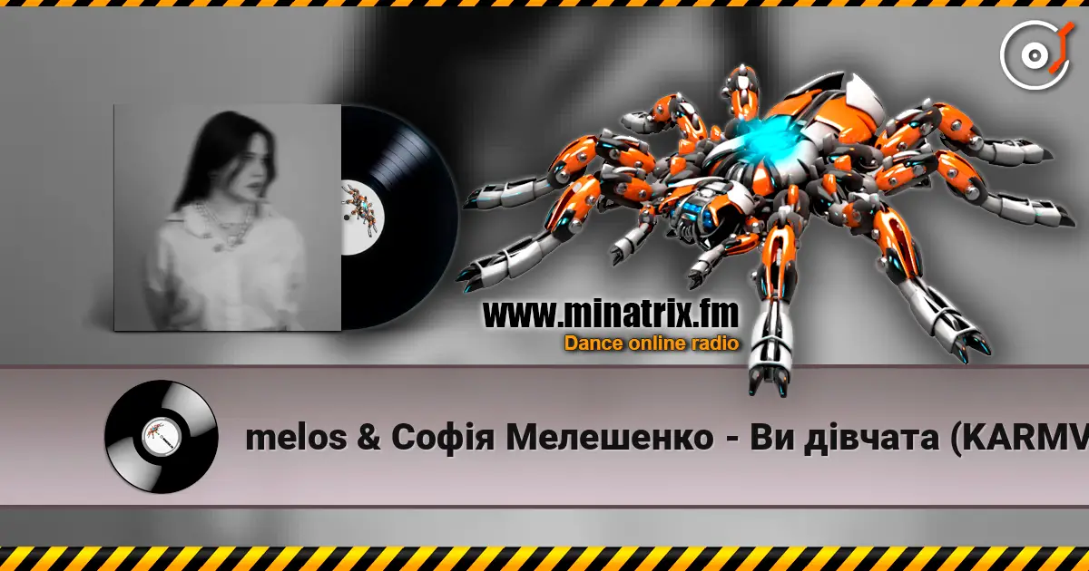 melos & Софія Мелешенко - Ви дівчата (KARMV REMIX) online in hoher Qualität hören | Minatrix.FM