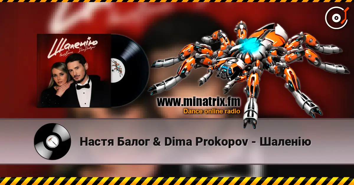 Настя Балог & Dima Prokopov - Шаленію online in hoher Qualität hören | Minatrix.FM