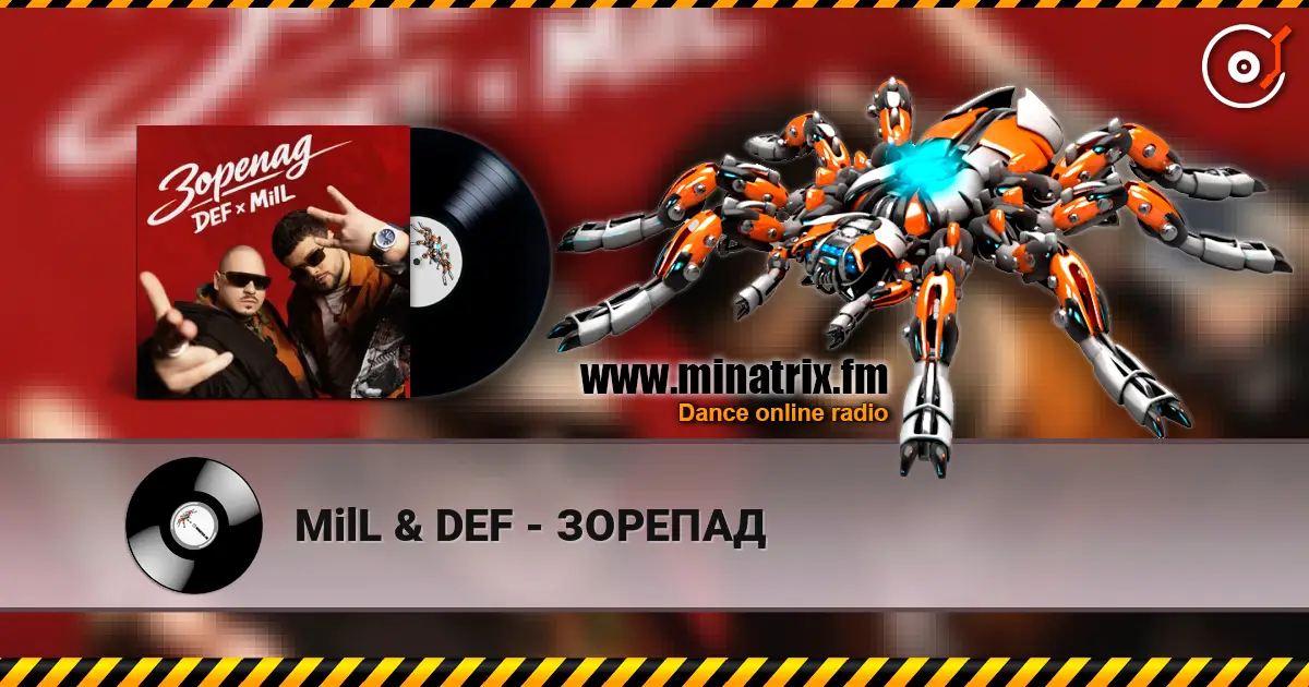 MilL & DEF - ЗОРЕПАД online in hoher Qualität hören | Minatrix.FM