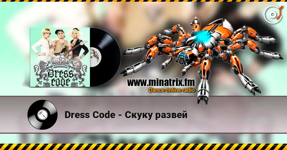 Dress Code - Скуку развей online in hoher Qualität hören | Minatrix.FM