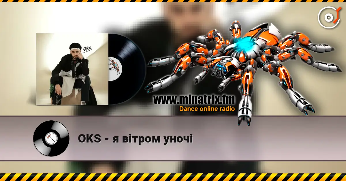 OKS - я вітром уночі online in hoher Qualität hören | Minatrix.FM